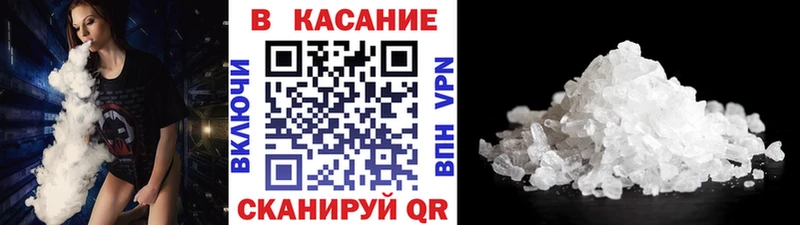 Все наркотики Беслан АМФ  МЕФ  blacksprut   Канабис  Гашиш 