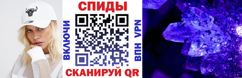 Amphetamine VHQ купить наркотик Беслан