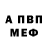 Альфа ПВП мука almoskowi