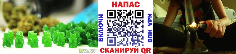 Canna-Cookies конопля kraken зеркало Беслан хочу