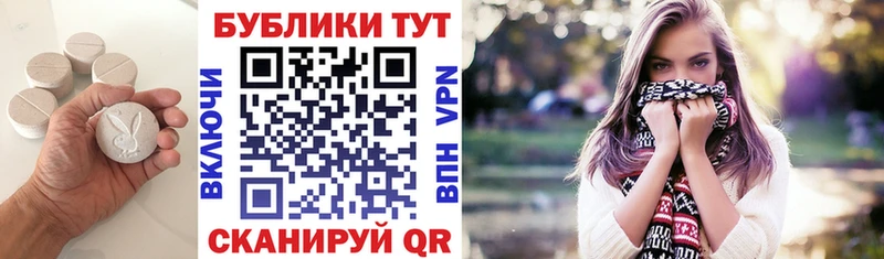 Экстази круглые  Беслан 