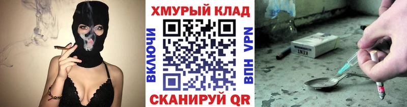купить  цена  ОМГ ОМГ зеркало  Героин гречка  Беслан 
