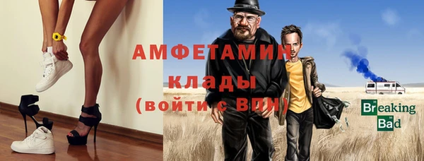 дистиллят марихуана Алексеевка
