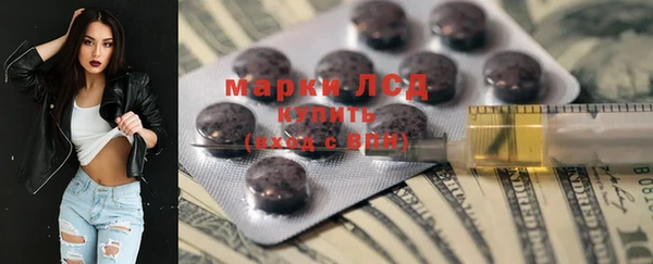дистиллят марихуана Алексеевка