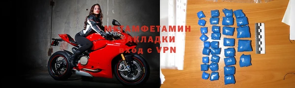 каннабис Белая Холуница