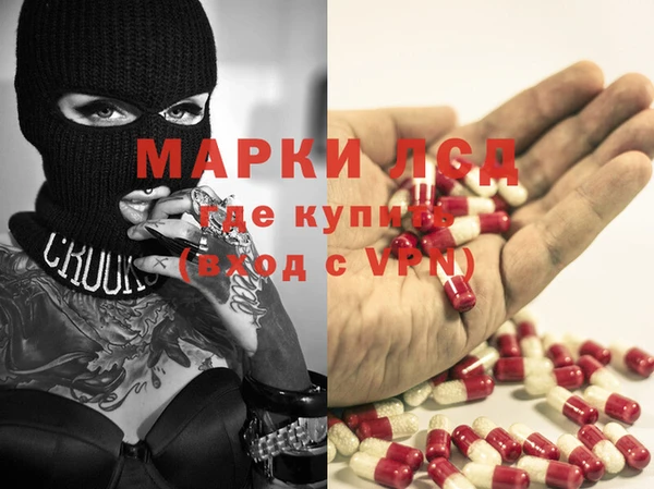 гидра Алзамай