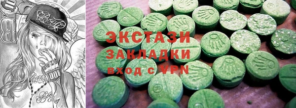 гидра Алзамай