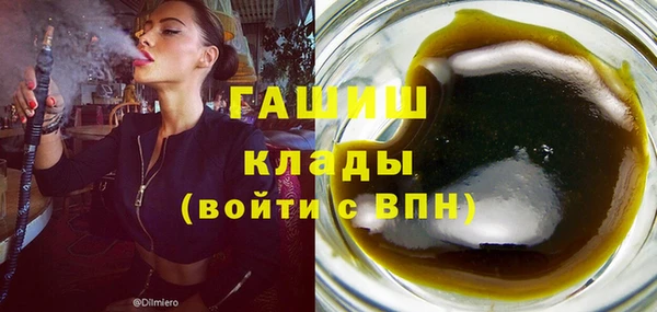 гидра Алзамай