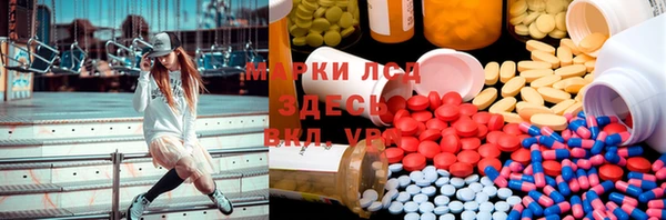 гидра Алзамай