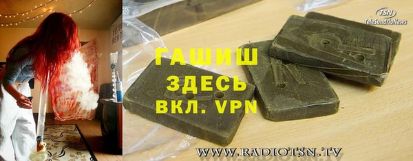 гидра Алзамай