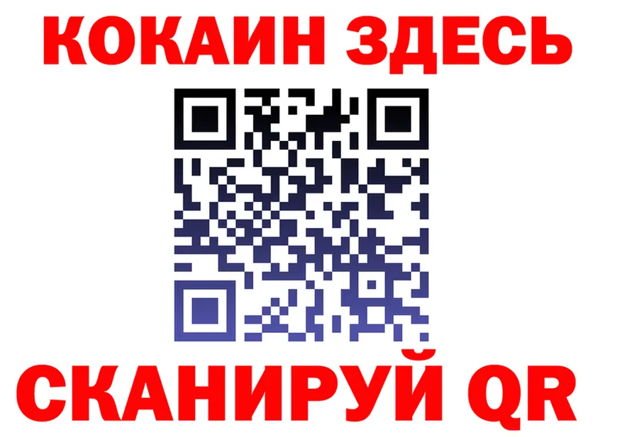 Где найти наркотики?  состав Беслан