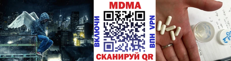 MDMA молли Беслан