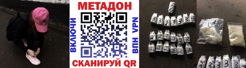 Метадон кристалл  блэк спрут как войти  Беслан 