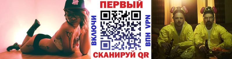 Первитин Methamphetamine  где купить   Беслан 