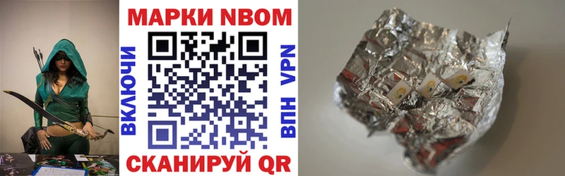 ОМГ ОМГ tor  Беслан  Наркотические марки 1500мкг 