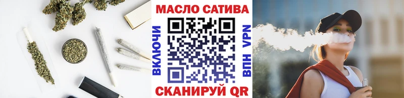 Дистиллят ТГК THC oil  купить наркоту  Беслан 